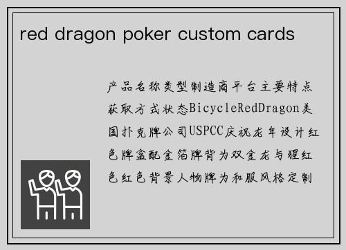 red dragon poker custom cards